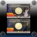 2 EVRO BELGIJA 2015 (EVROPSKO LETO RAZVOJA) KARTICA 2 EVRO BELGIJA 2015 (EVROPSKO LETO RAZVOJA) KARTICA